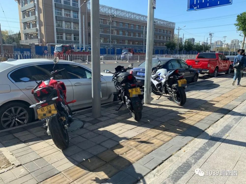 取消京b摩托车 摩托车京b取消公户了