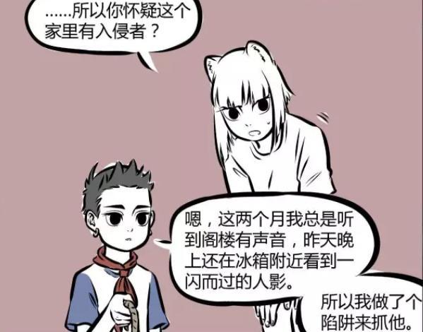 哪吒