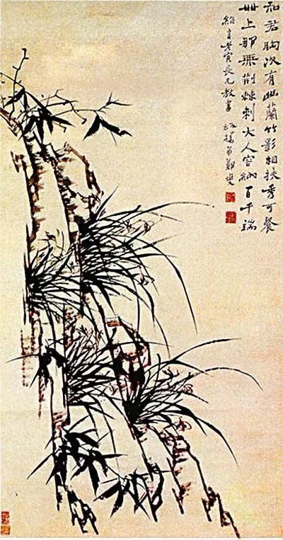 题画(清)郑板桥一片青山一片兰,兰芳竹翠耐人看.