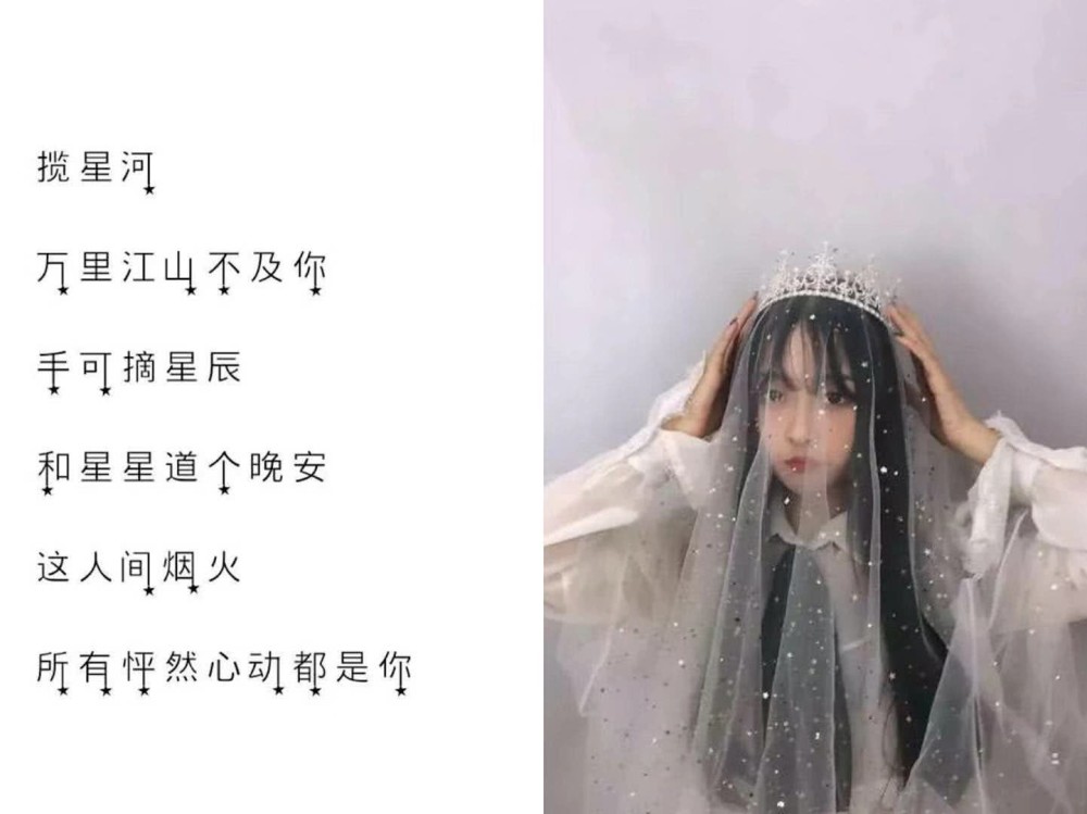 "梦幻丧系"女生网名火了:我差点就嫁给他了,后来呢?"梦醒了"