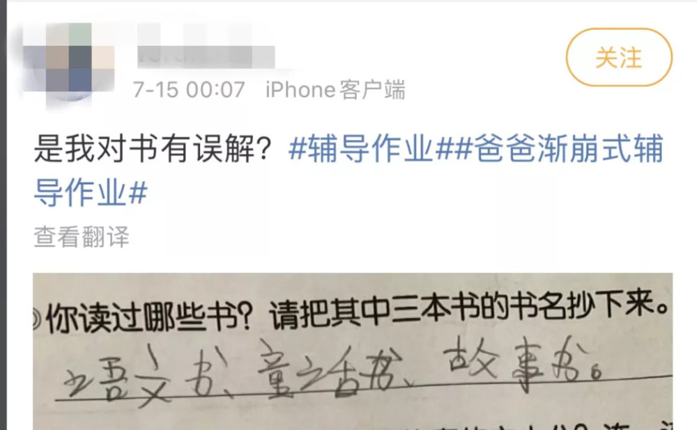 重什么什么业成语_成语故事图片