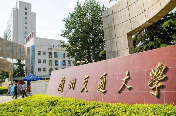 井冈山大学排名_世界排名前100的大学(3)