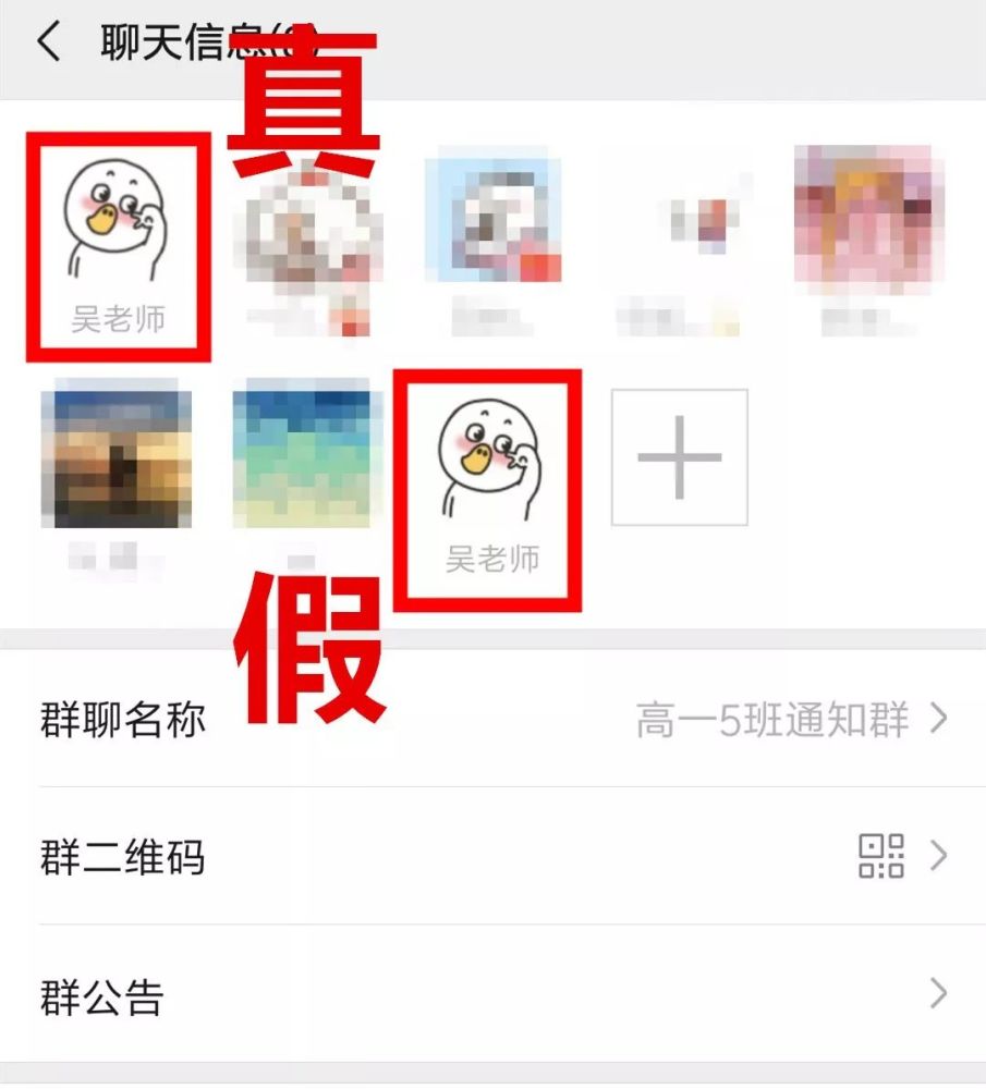 微信现有人口_微信人口普查头像图片(2)