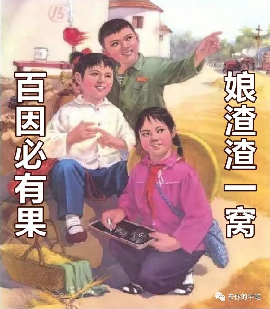 比不过别人家的娃,还比不过别人家的娘吗?