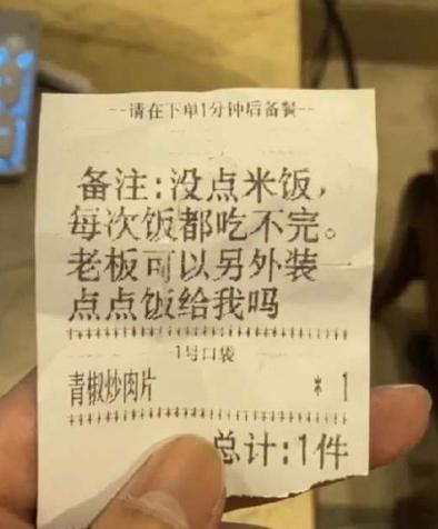 30张搞笑图片,就不信你不笑,我先笑了:哈哈哈哈哈哈
