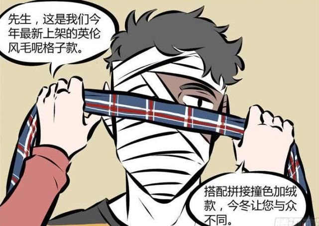 买的太多七彩裹成动画绷带!微信粽子表情你猜图片