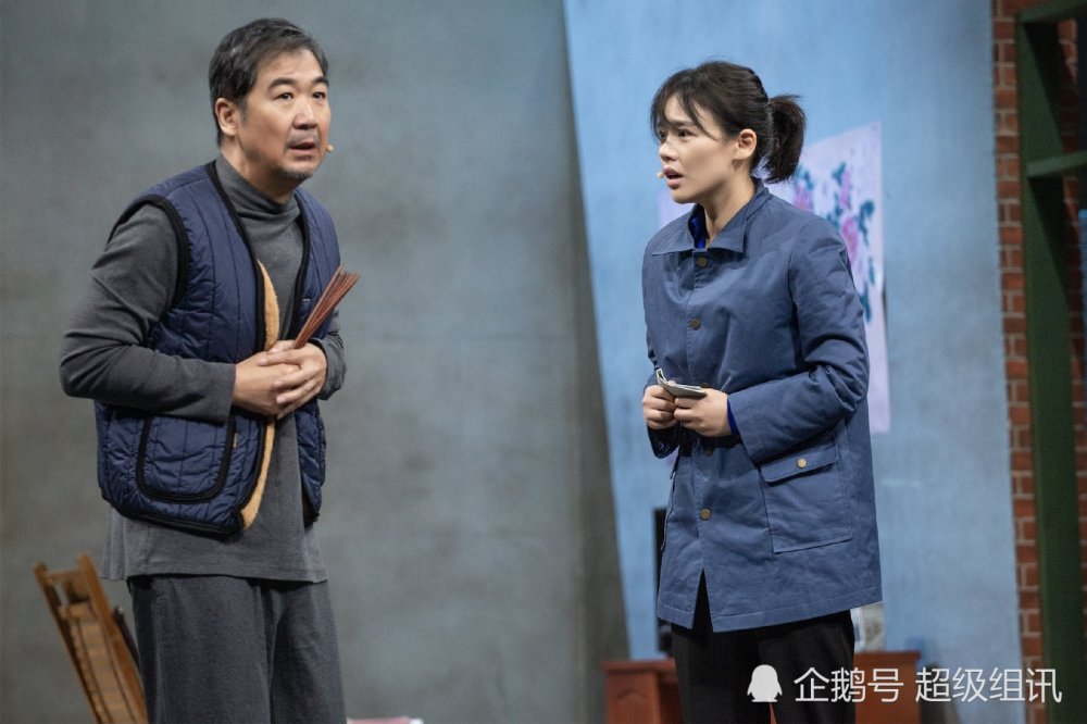 综艺《我就是演员》 马思纯张国立