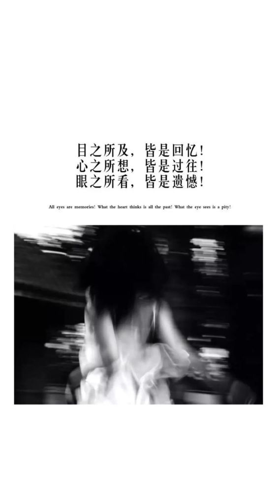 抖音热门文字控壁纸