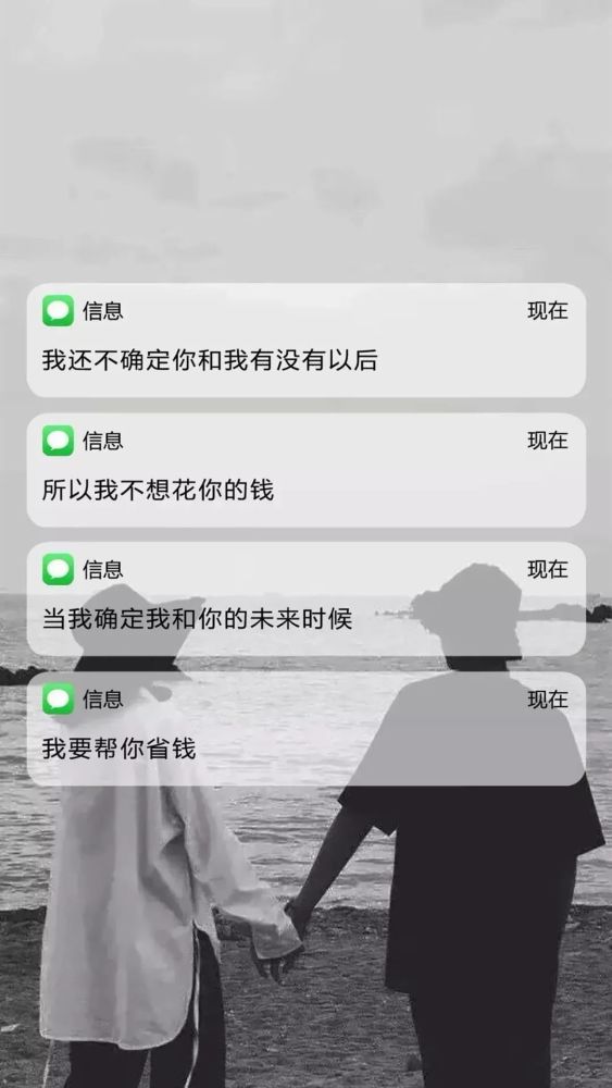 抖音热门文字控壁纸