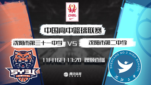 耐高是什么-耐高联赛在哪里直播