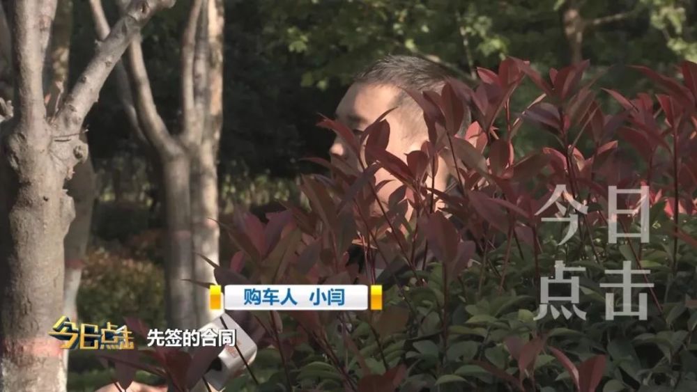西安三桥西部国际车城小闫:购车时间 2017年1月为了讨回公道,两年多
