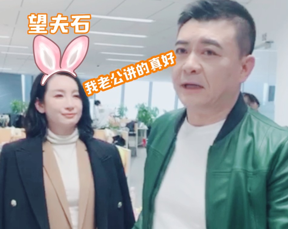 48岁王新军近照曝光,与妻子秦海璐罕见同框,秀恩爱戴假发太呆萌