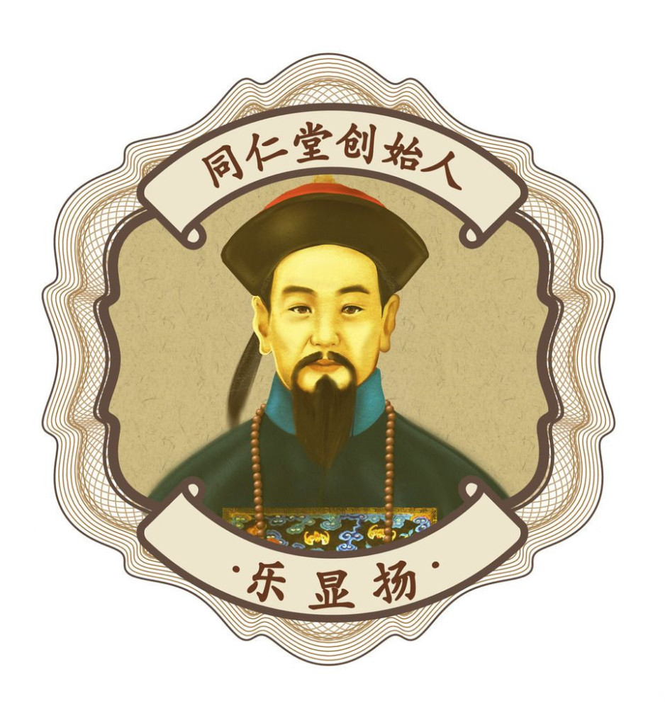 这场火灾让同仁堂药铺换了主人,由乐姓(乐尊育创立)改为了张姓(张世基