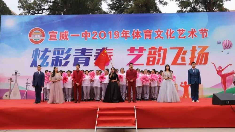 宣威招聘网_曲靖医学高等专科学校2020年招聘第一批事业单位人员公告(3)