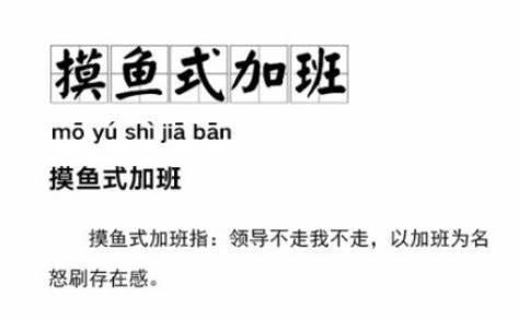 每天只上班5小时但不能用手机,你看好吗?网友:先别叫我加班!