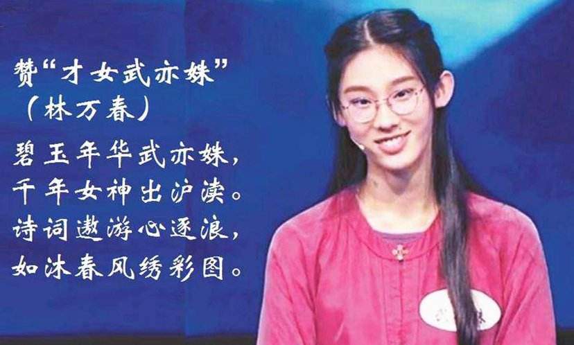 武亦姝进清华写的首篇文章被曝光观者流泪网友不愧是才女