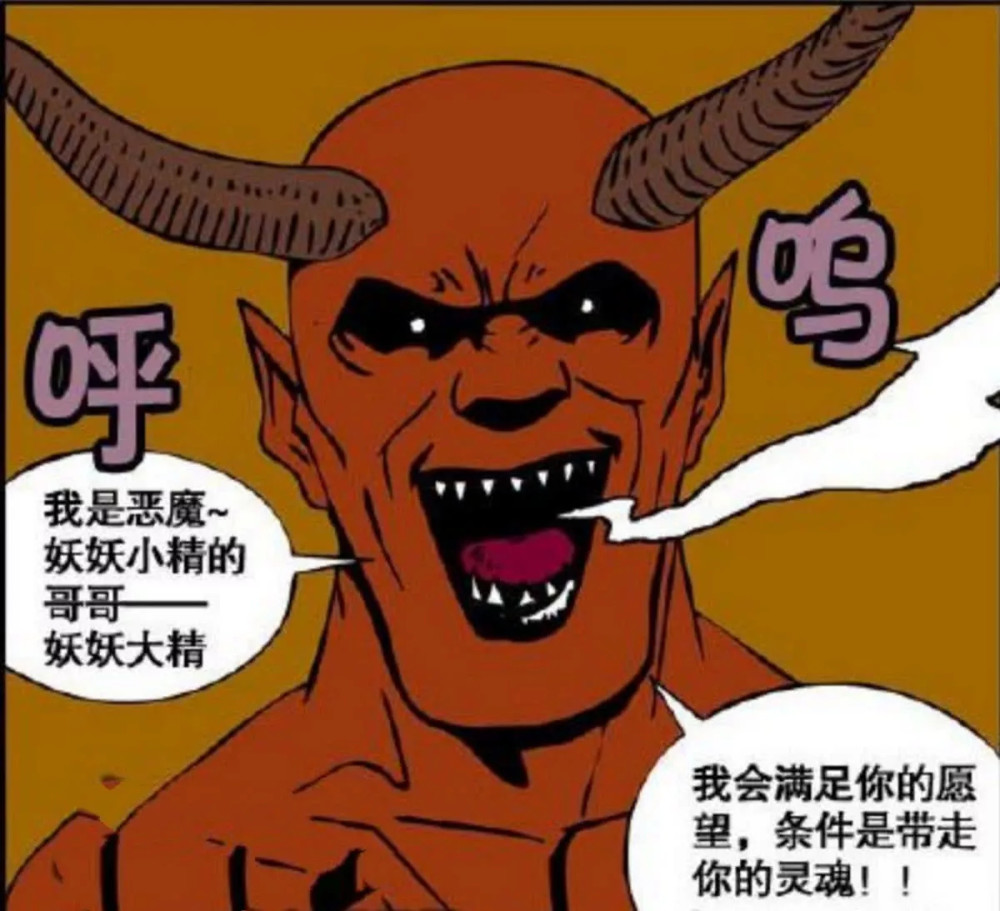 爆笑一刻:小伙出卖灵魂来换取现金,没想到恶魔也这么穷!