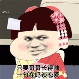 我在这套万能押韵表情包里,发现了渣男渣女的行踪!