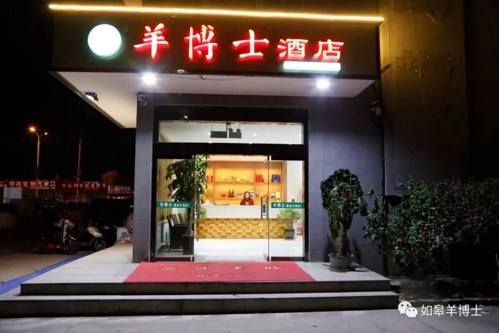 如皋羊博士来了!烤全羊,手抓羊肉,羊肉串……赶紧约!