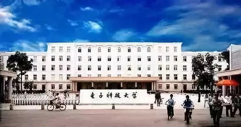 杭电排名_杭电信息工程学院(2)