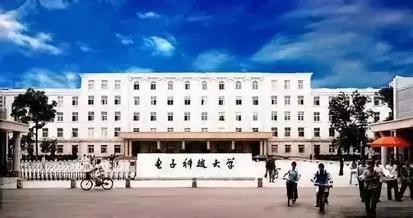 电子科技大学排名_杭州电子科技大学