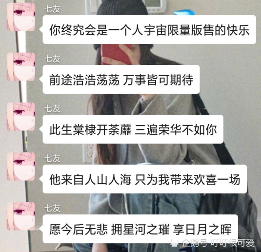 别再沉迷于土味情话,学会"文艺青年"撩妹技巧,脱离铁