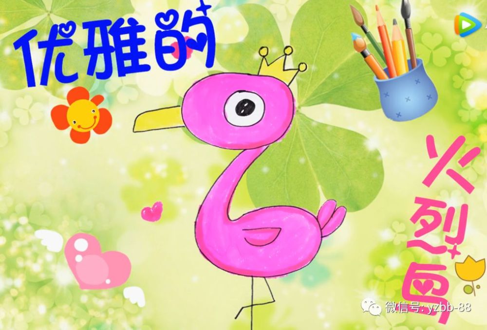 扫什么子成语_成语故事图片