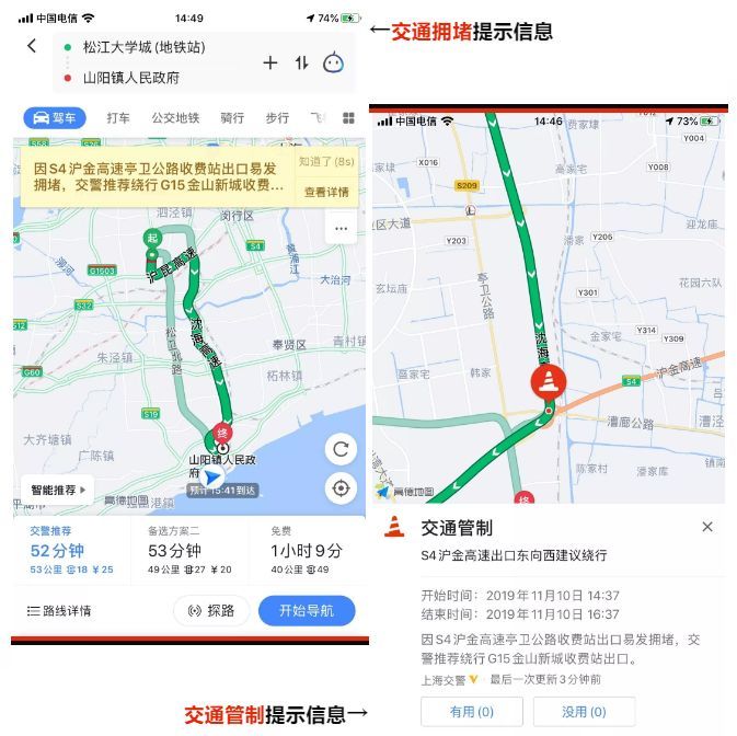 金山区有多少人口_上海金山区有哪些公司(2)