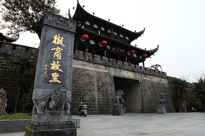 歙县旅游gdp_歙县旅游攻略景点必去(2)