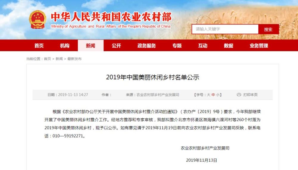 武汉市黄陂区2019各街GDP_武汉市黄陂区地图(2)