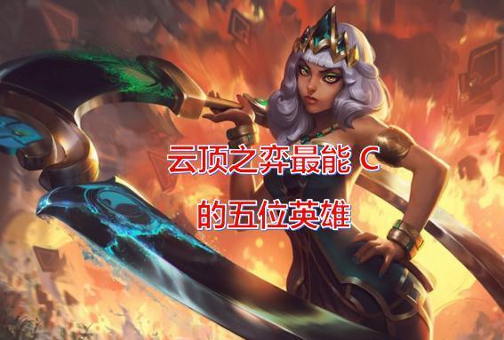 第五:玛尔扎哈