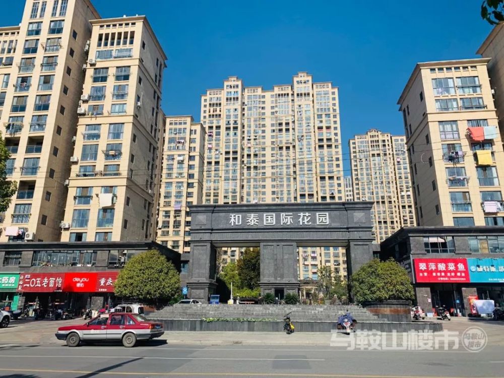 一路之隔就是和泰国际花园小区
