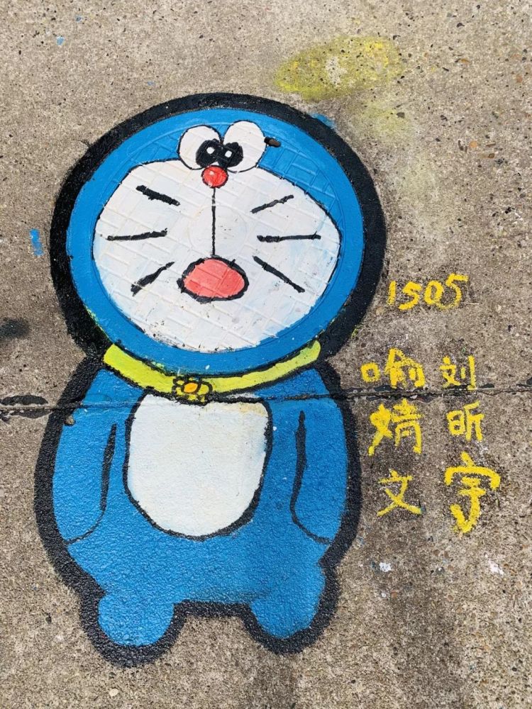 机器猫的口袋 给我们的童年带来了不少欢乐 想不想找到竹蜻蜓 去天空