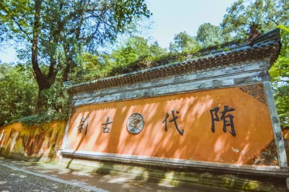 国清寺