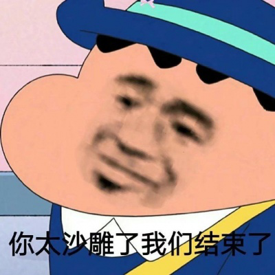略有些