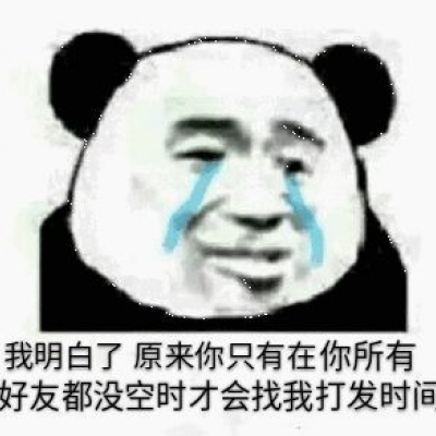 略有些"憨憨"的表情包,超级搞笑的系列,请秀儿同学签收!