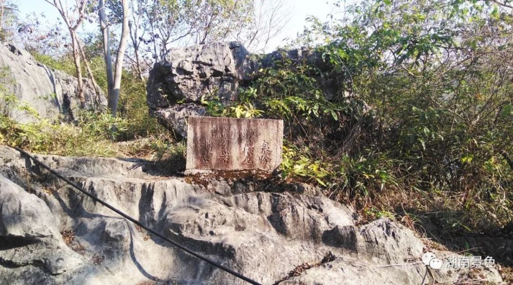 湖南郴州桂阳县 东塔