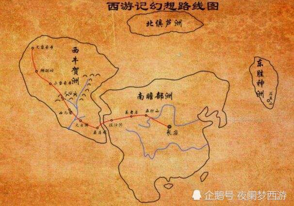 《西游记》第一回介绍,孙悟空的出生地在东胜神洲傲来国花果山,原文中
