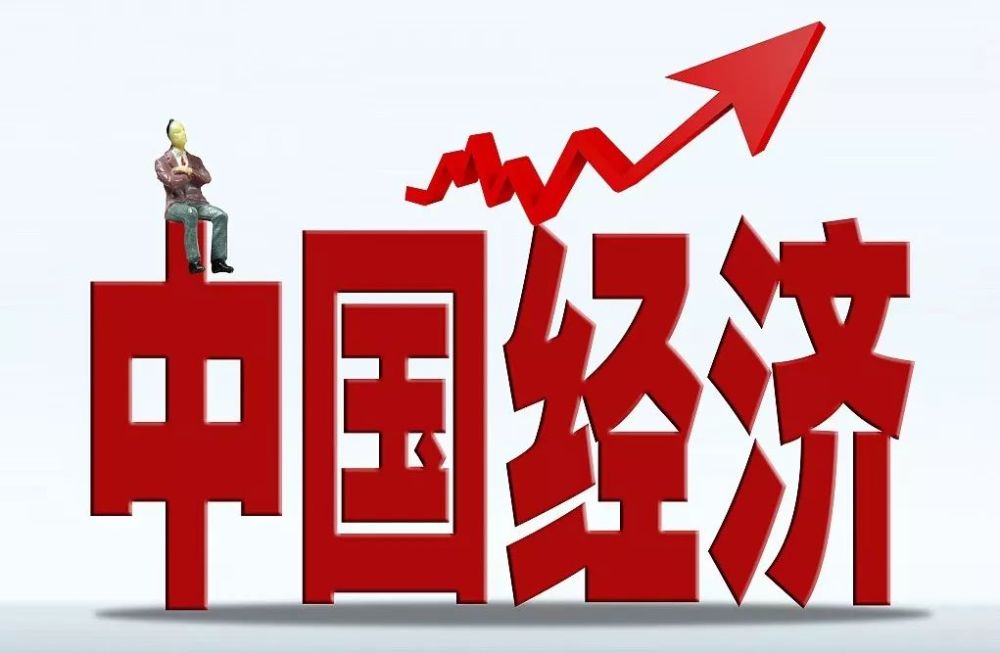 拉美gdp排名