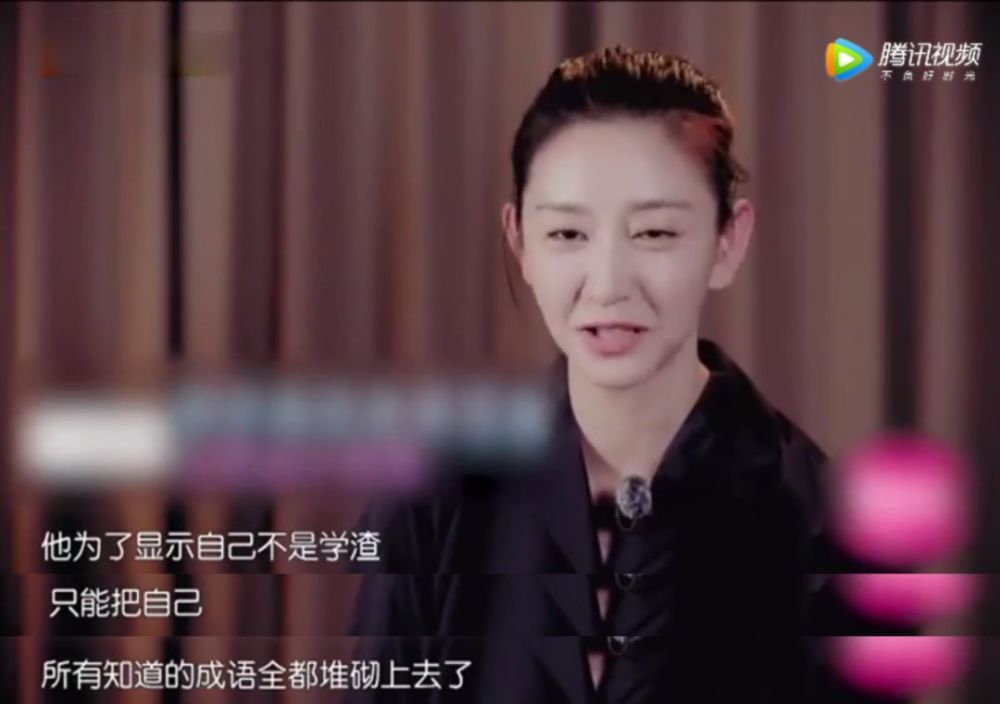 什么瑜成语_瑜咖垫什么材料做的(2)