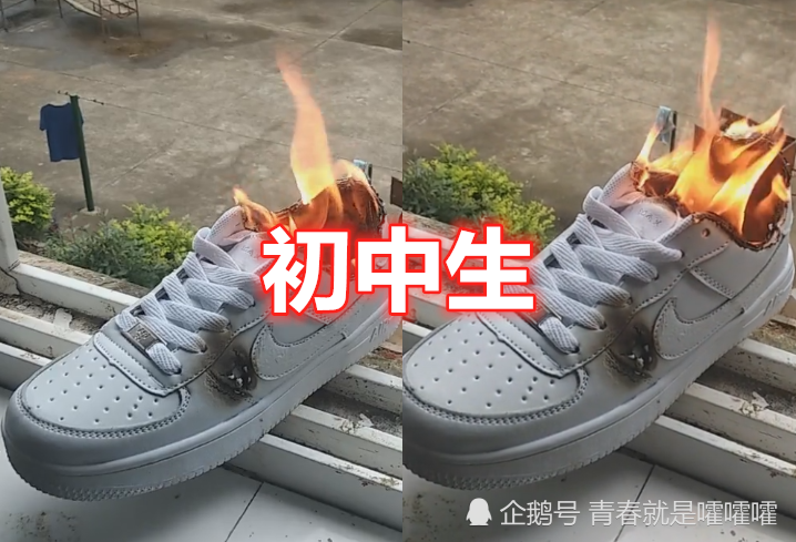 小学生我失恋剪头绳初中生烧鞋见过吗大学生都靠边站