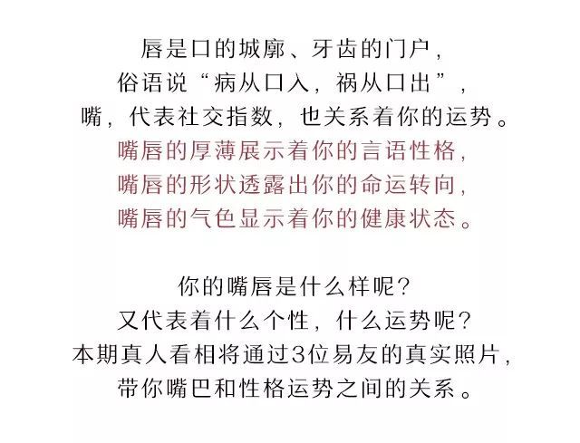嘴角简谱_嘴角的痣(2)