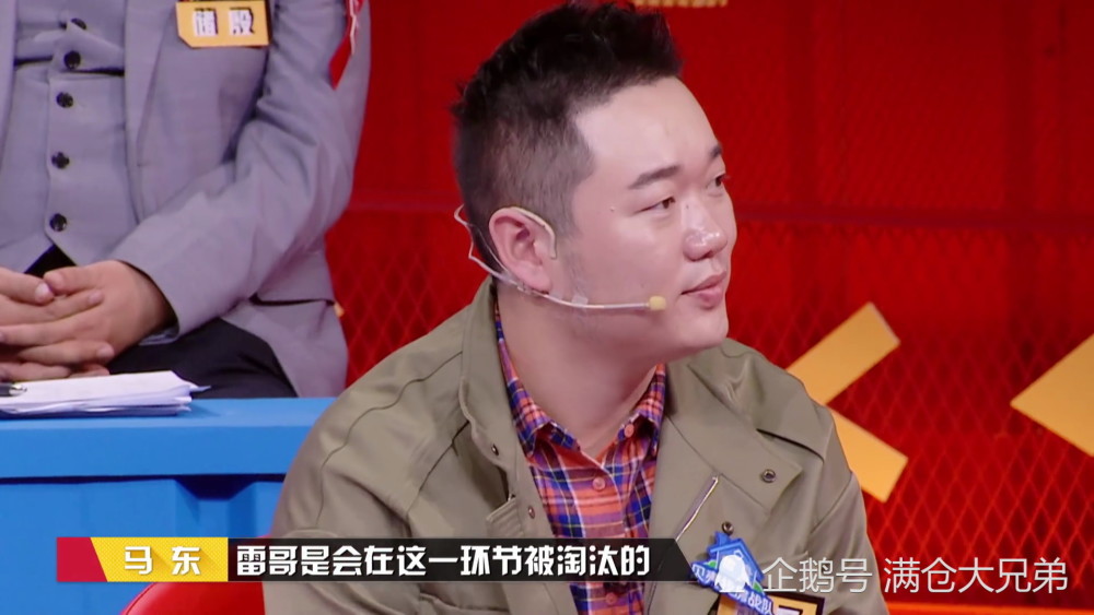 雷哥被淘汰