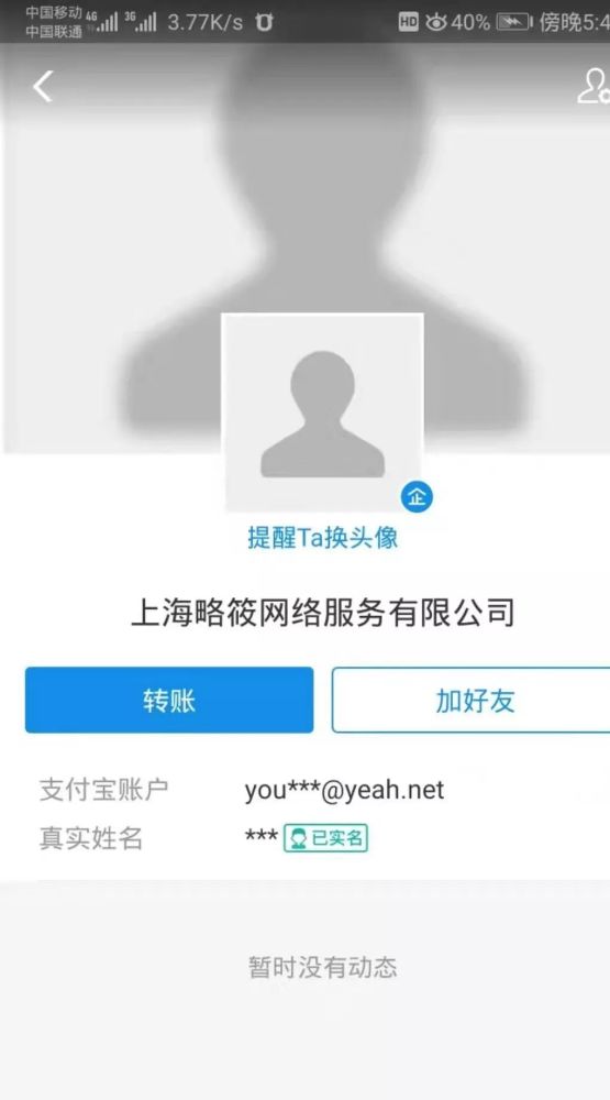 揭秘刷永久会员网站陷阱，警惕购买会员服务时的隐藏风险