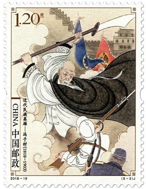 良将冯子材：战场之上，不畏法国军队；史书面前，敬畏直言记载