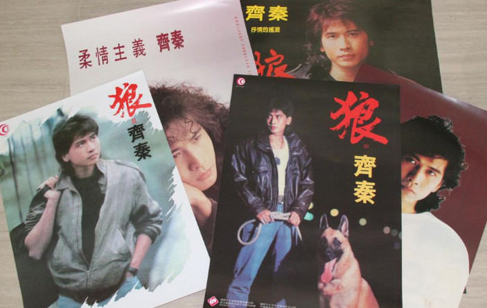 齐秦大金曲《大约在冬季》在大陆的走红,当年得益于一次转口贸易