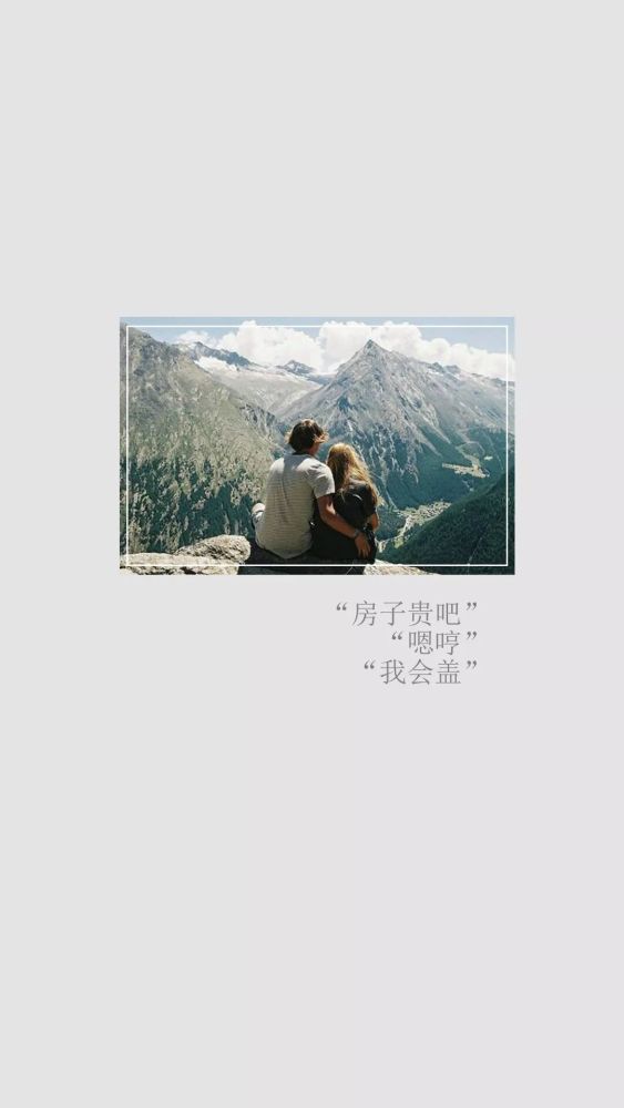 情感文字壁纸 | 朋友圈文字配图