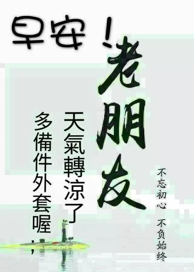 小雪节气快乐早安问候语节气在变问候不变真诚祝福依然温暖