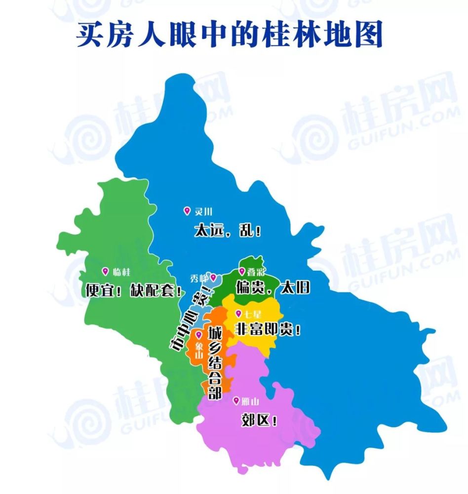 桂林市6个区人口_桂林市临桂区规划图(3)