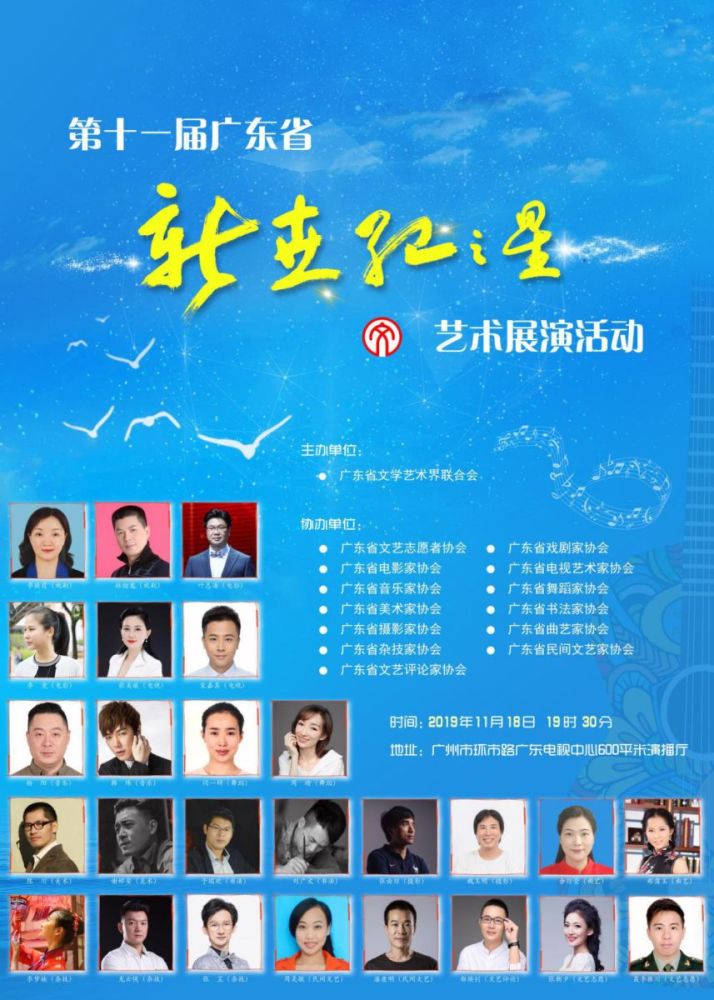 广东潮剧一级演员林初发荣获"新世纪之星"称号